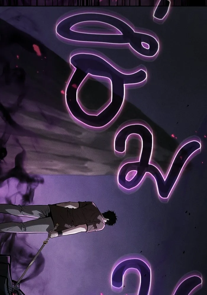 Academy’s Genius Swordmaster นักดาบอัจฉริยะจากอะคาเดมี ตอนที่ 129 page 87