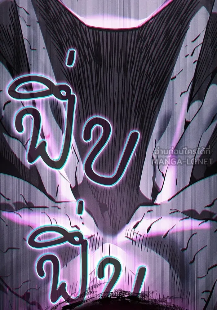 Academy’s Genius Swordmaster นักดาบอัจฉริยะจากอะคาเดมี ตอนที่ 129 page 92