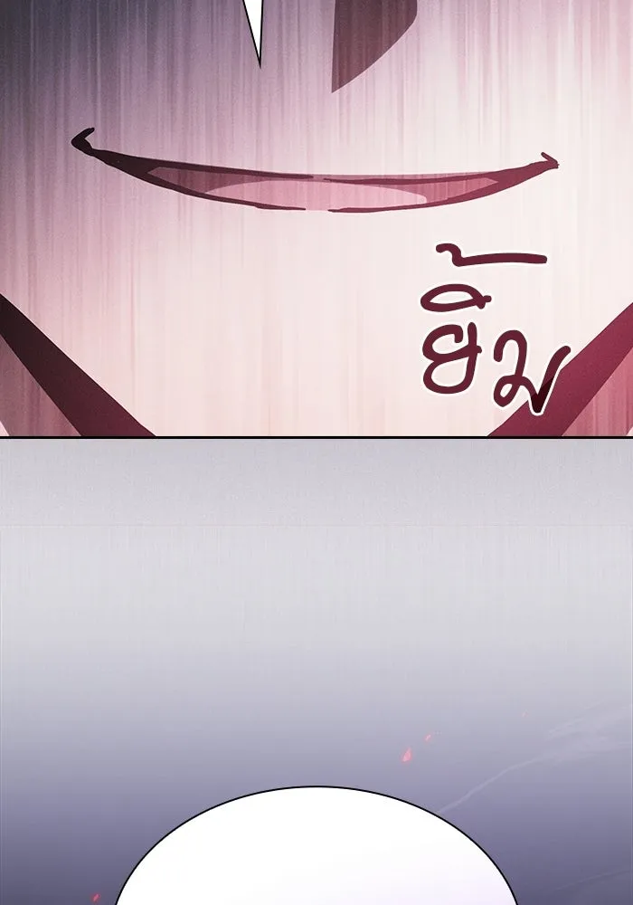 Academy’s Genius Swordmaster นักดาบอัจฉริยะจากอะคาเดมี ตอนที่ 129 page 97
