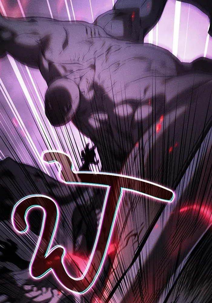 Academy’s Genius Swordmaster นักดาบอัจฉริยะจากอะคาเดมี ตอนที่ 129 page 103