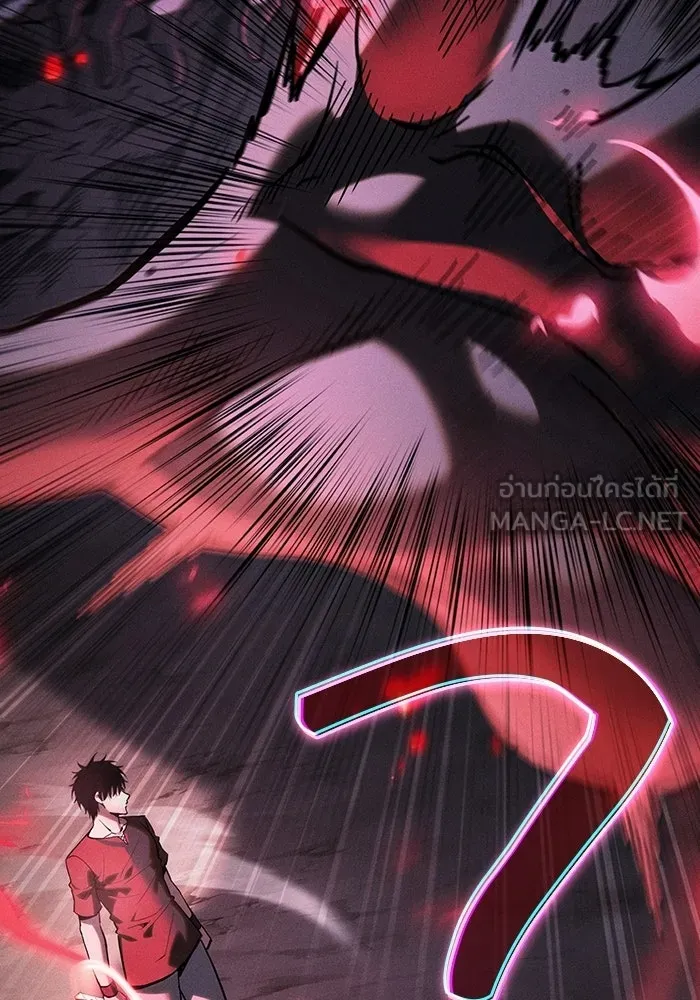 Academy’s Genius Swordmaster นักดาบอัจฉริยะจากอะคาเดมี ตอนที่ 129 page 104