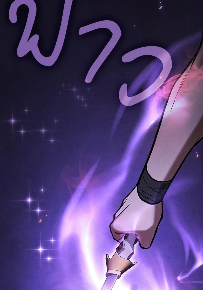 Academy’s Genius Swordmaster นักดาบอัจฉริยะจากอะคาเดมี ตอนที่ 129 page 115