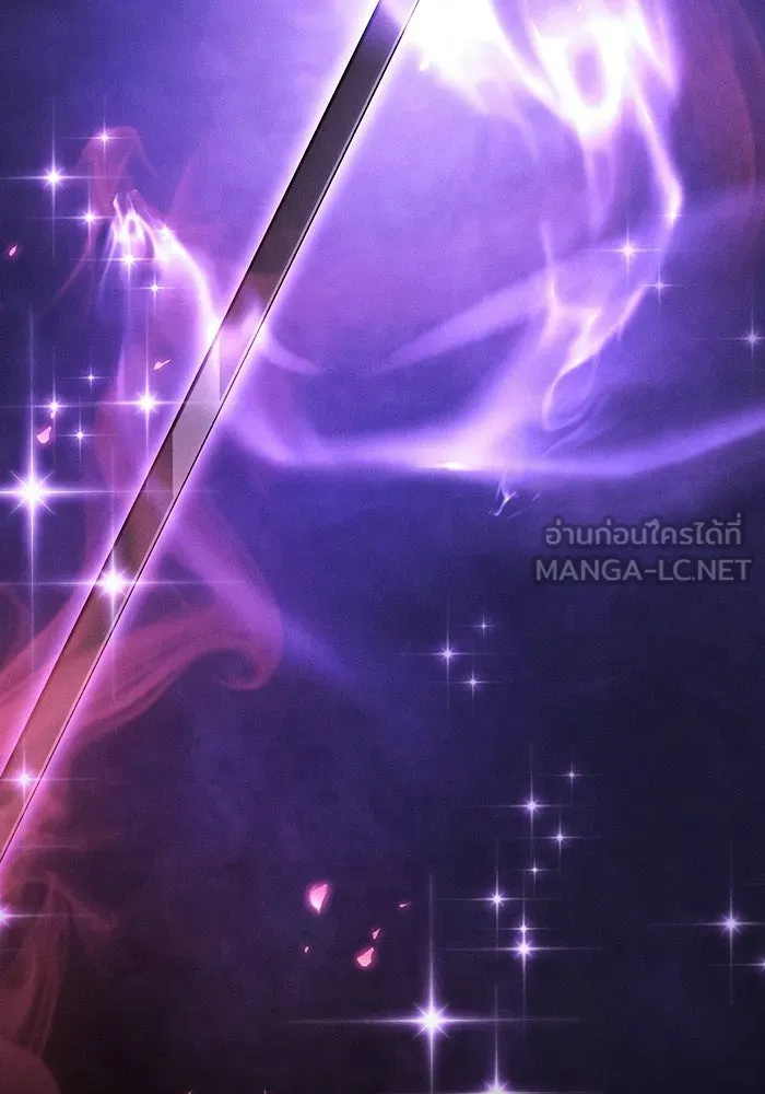Academy’s Genius Swordmaster นักดาบอัจฉริยะจากอะคาเดมี ตอนที่ 129 page 116