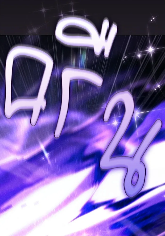 Academy’s Genius Swordmaster นักดาบอัจฉริยะจากอะคาเดมี ตอนที่ 129 page 121