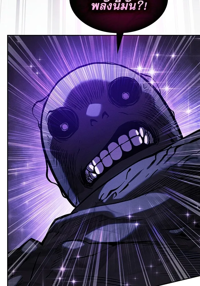 Academy’s Genius Swordmaster นักดาบอัจฉริยะจากอะคาเดมี ตอนที่ 129 page 126