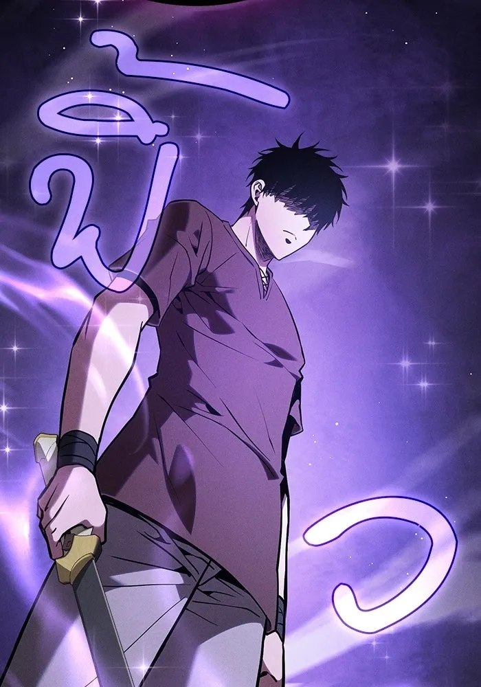 Academy’s Genius Swordmaster นักดาบอัจฉริยะจากอะคาเดมี ตอนที่ 129 page 129