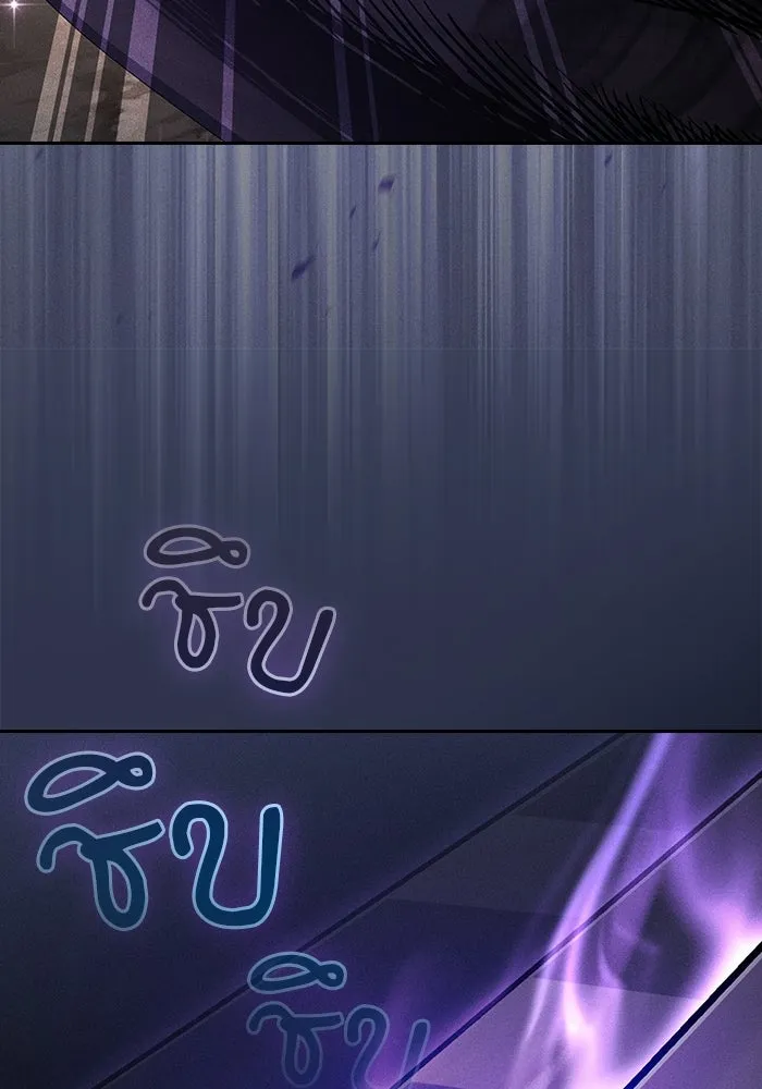 Academy’s Genius Swordmaster นักดาบอัจฉริยะจากอะคาเดมี ตอนที่ 129 page 138