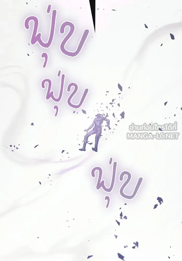 Academy’s Genius Swordmaster นักดาบอัจฉริยะจากอะคาเดมี ตอนที่ 129 page 155