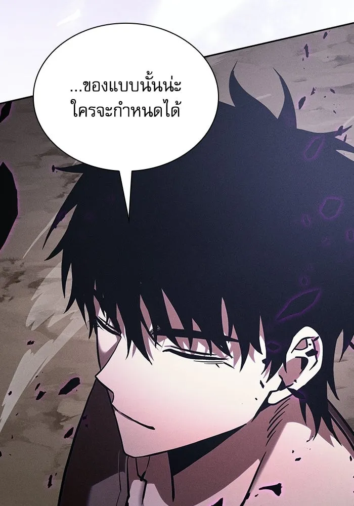 Academy’s Genius Swordmaster นักดาบอัจฉริยะจากอะคาเดมี ตอนที่ 129 page 163