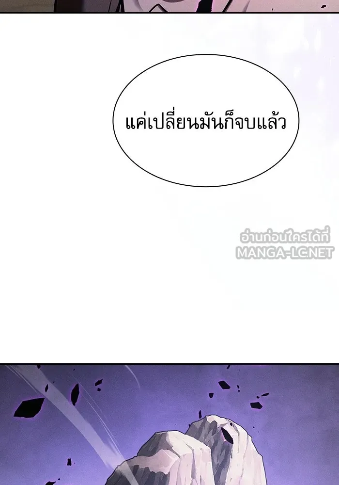 Academy’s Genius Swordmaster นักดาบอัจฉริยะจากอะคาเดมี ตอนที่ 129 page 164