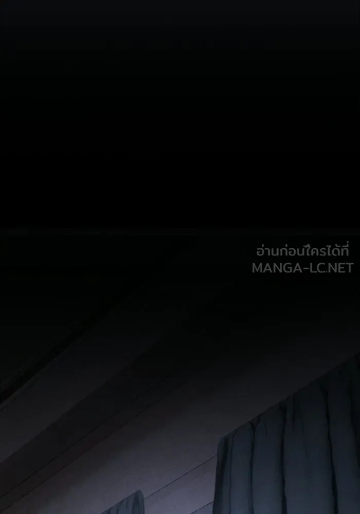 Academy’s Genius Swordmaster นักดาบอัจฉริยะจากอะคาเดมี ตอนที่ 129 page 173