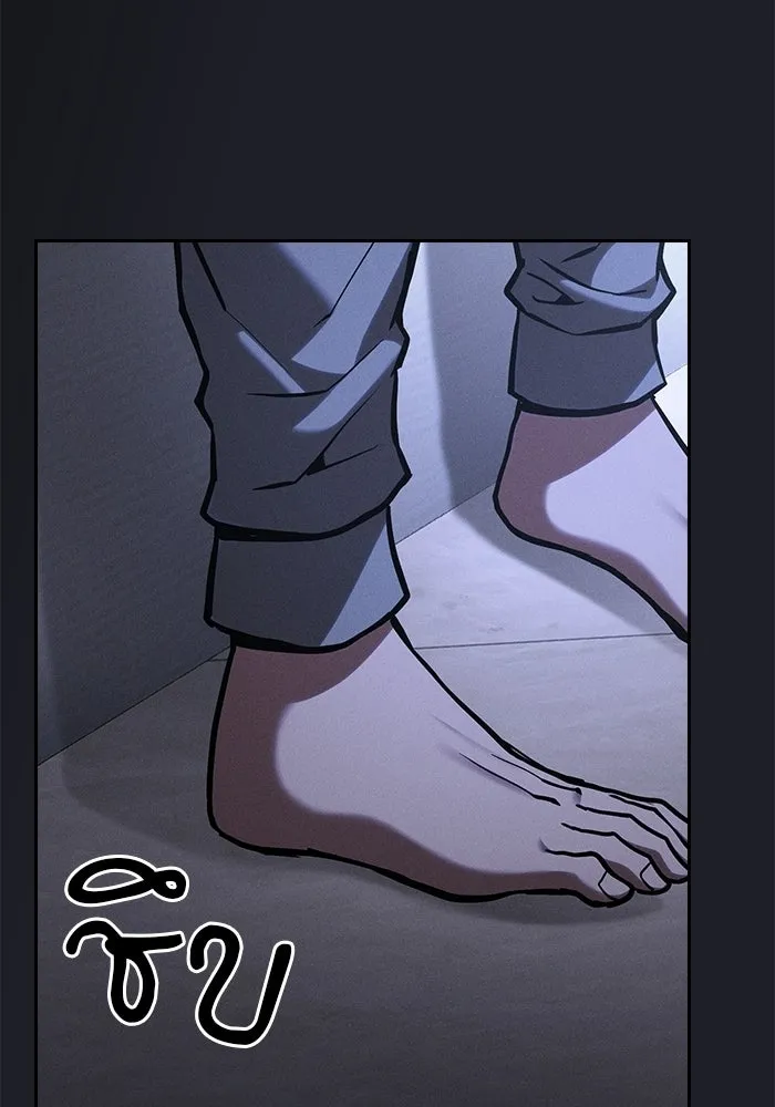 Academy’s Genius Swordmaster นักดาบอัจฉริยะจากอะคาเดมี ตอนที่ 129 page 177