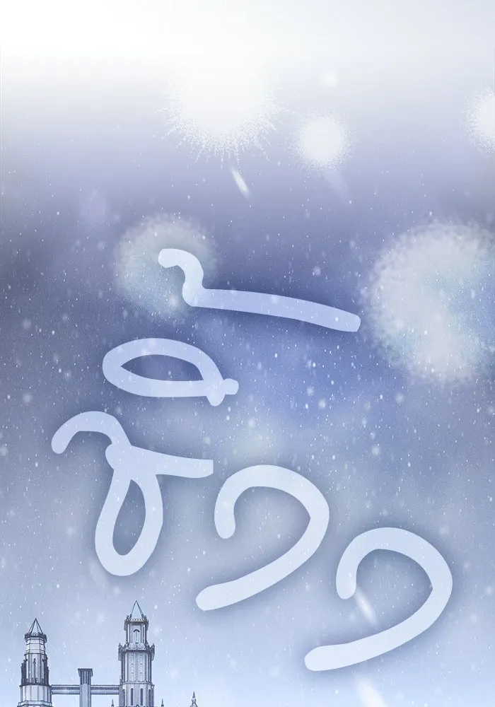 Academy’s Genius Swordmaster นักดาบอัจฉริยะจากอะคาเดมี ตอนที่ 129 page 183