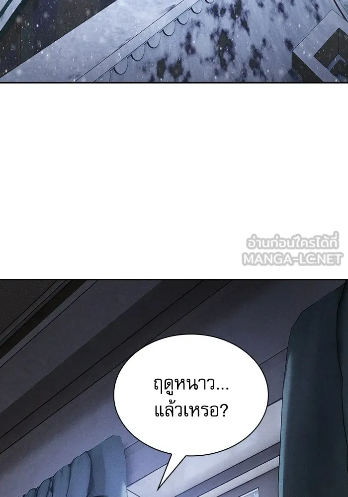 Academy’s Genius Swordmaster นักดาบอัจฉริยะจากอะคาเดมี ตอนที่ 129 page 185