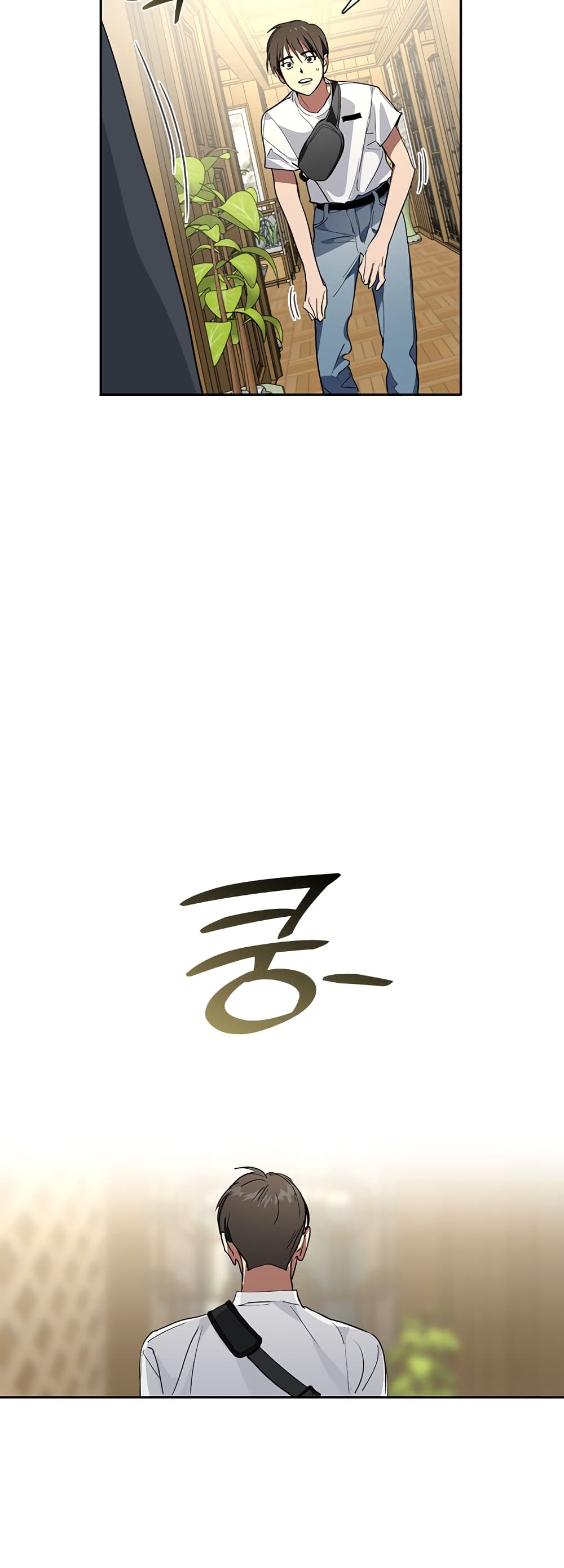 Afterlife Diner ร้านอาหารหลังความตาย ตอนที่ 1 page 53