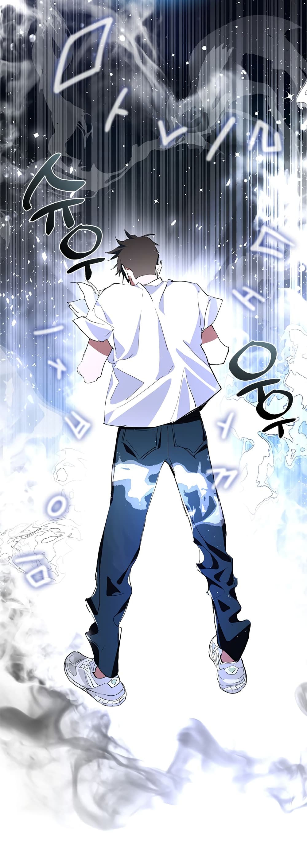 Afterlife Diner ร้านอาหารหลังความตาย ตอนที่ 1 page 64