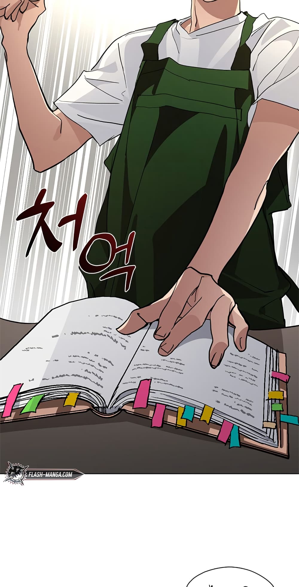 Afterlife Diner ร้านอาหารหลังความตาย ตอนที่ 3 page 4