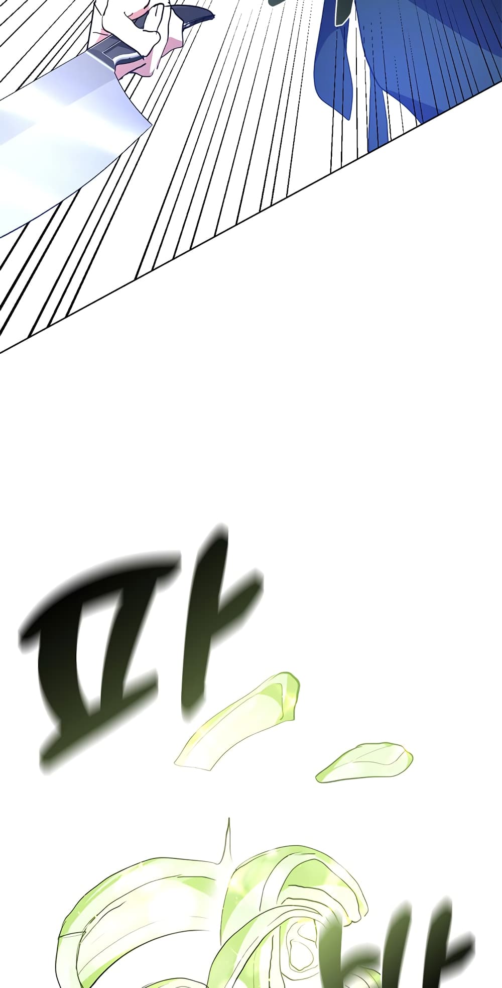 Afterlife Diner ร้านอาหารหลังความตาย ตอนที่ 3 page 13