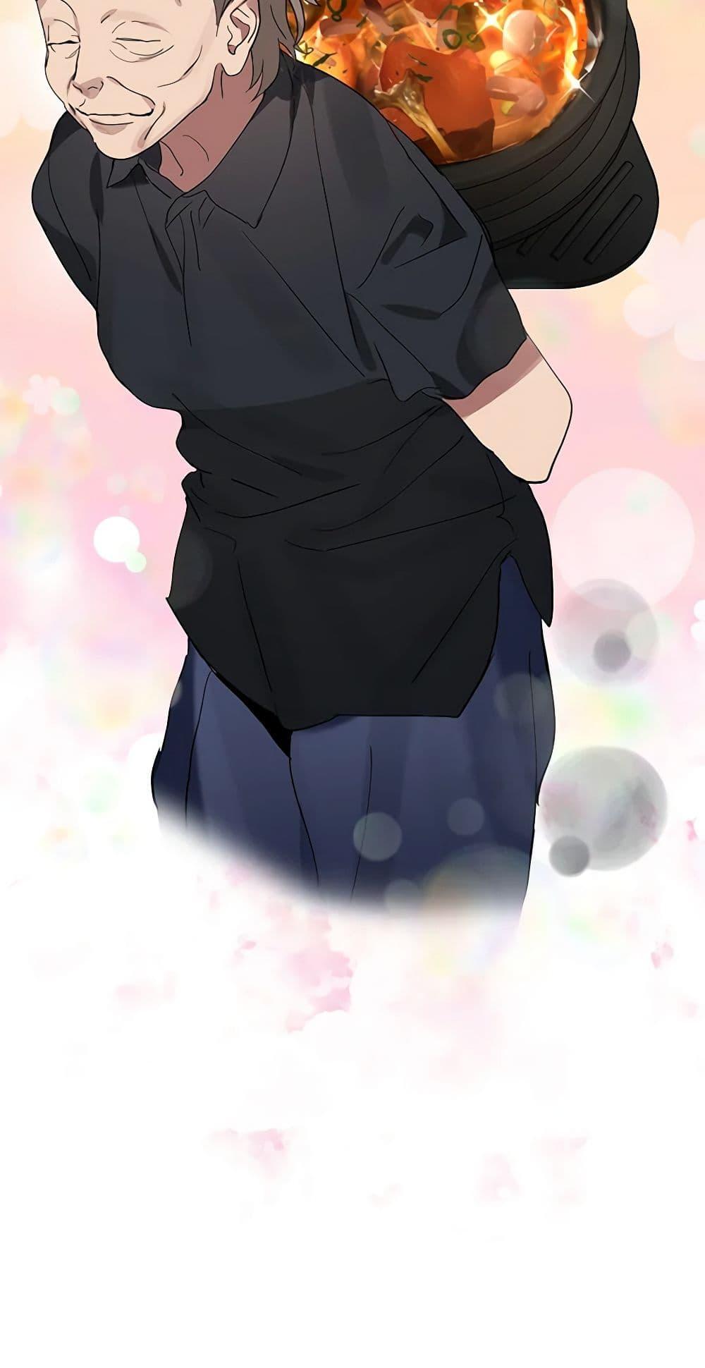 Afterlife Diner ร้านอาหารหลังความตาย ตอนที่ 16 page 8