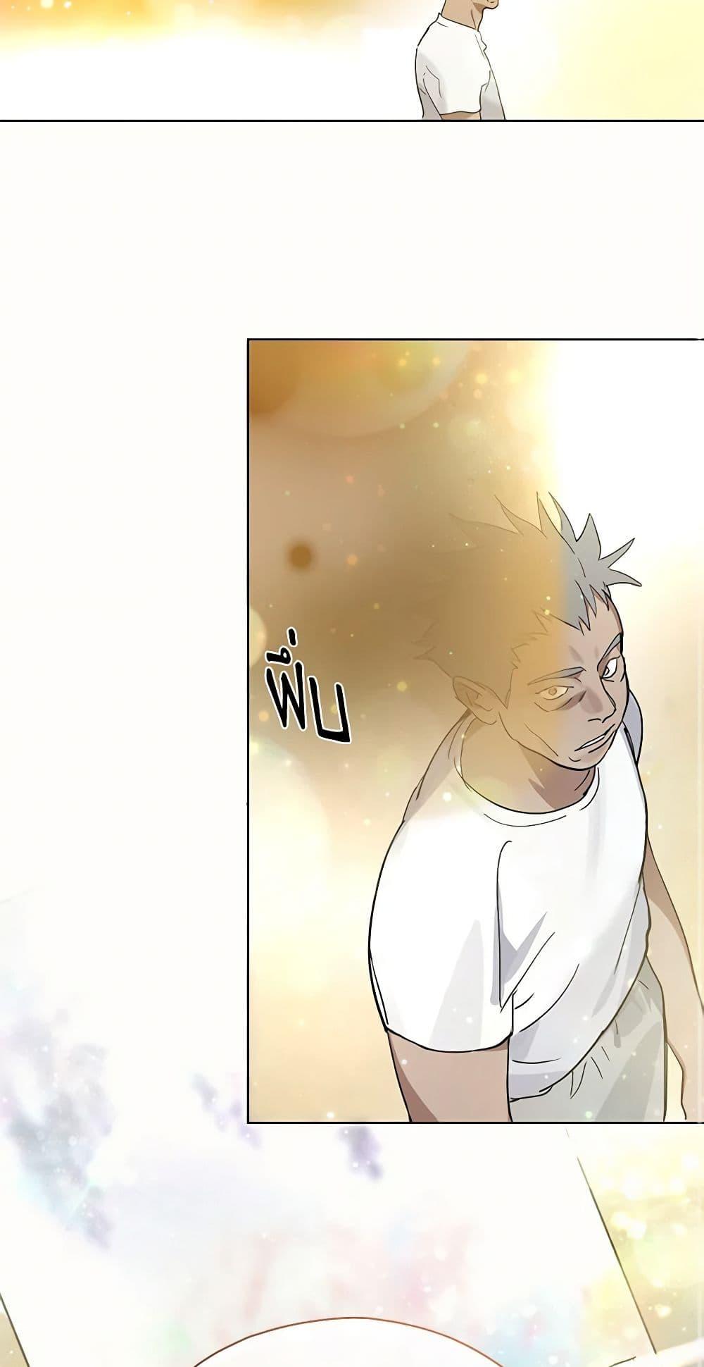 Afterlife Diner ร้านอาหารหลังความตาย ตอนที่ 16 page 47