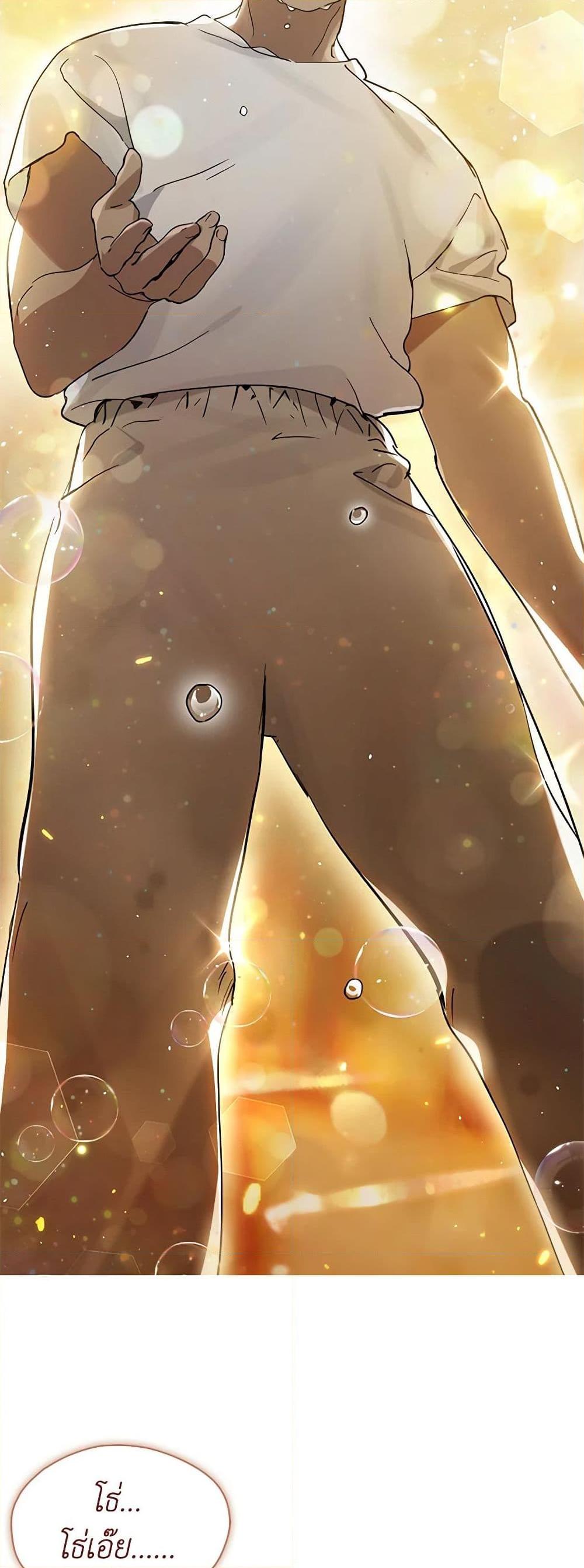 Afterlife Diner ร้านอาหารหลังความตาย ตอนที่ 17 page 3