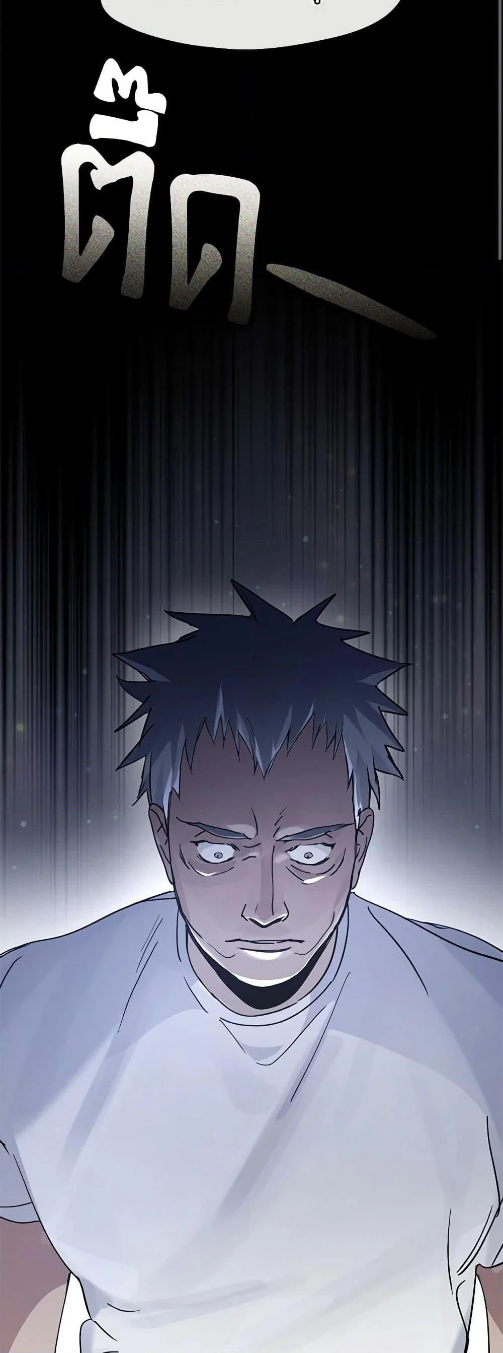 Afterlife Diner ร้านอาหารหลังความตาย ตอนที่ 17 page 10