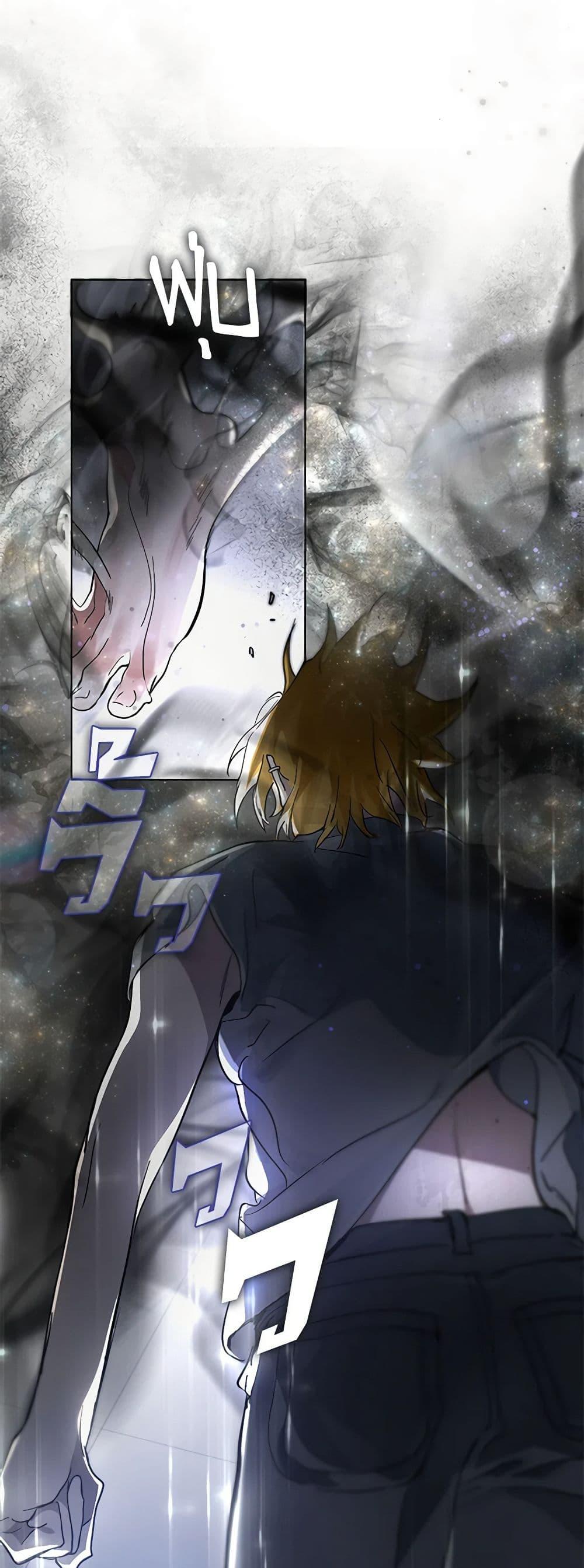 Afterlife Diner ร้านอาหารหลังความตาย ตอนที่ 17 page 27