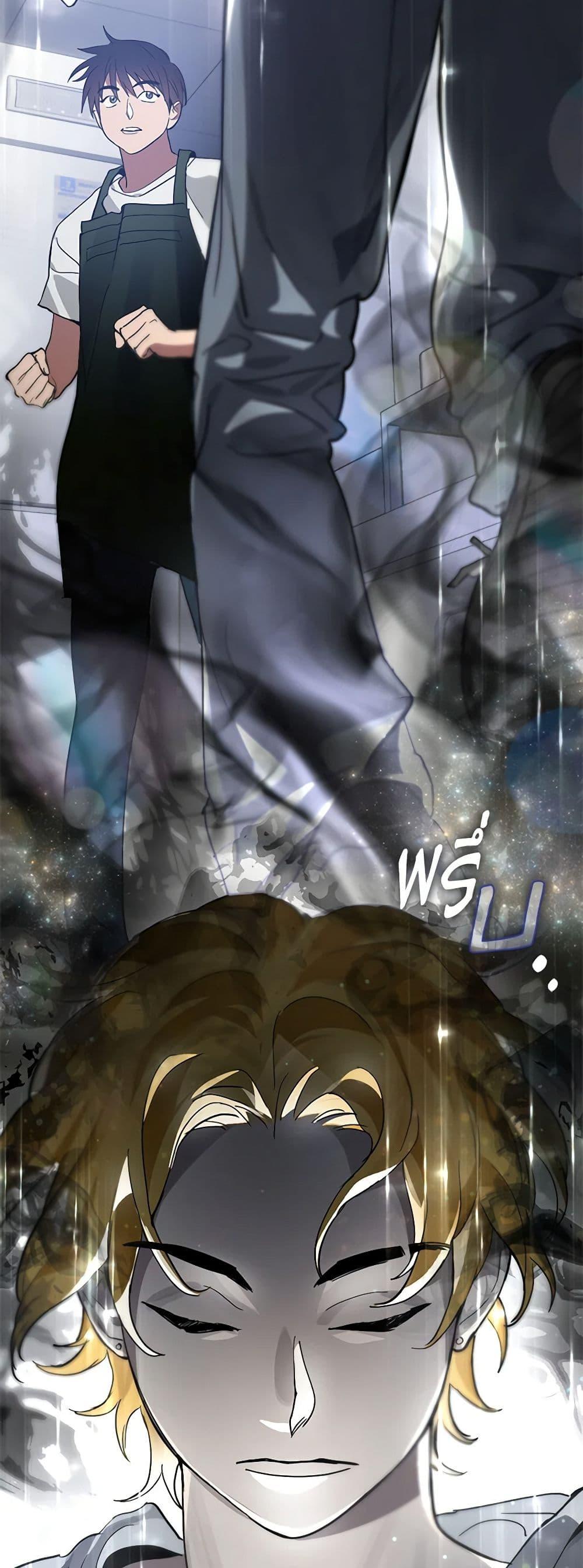 Afterlife Diner ร้านอาหารหลังความตาย ตอนที่ 17 page 28