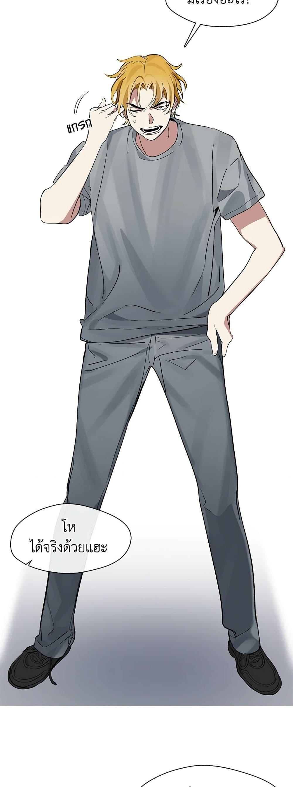 Afterlife Diner ร้านอาหารหลังความตาย ตอนที่ 17 page 30