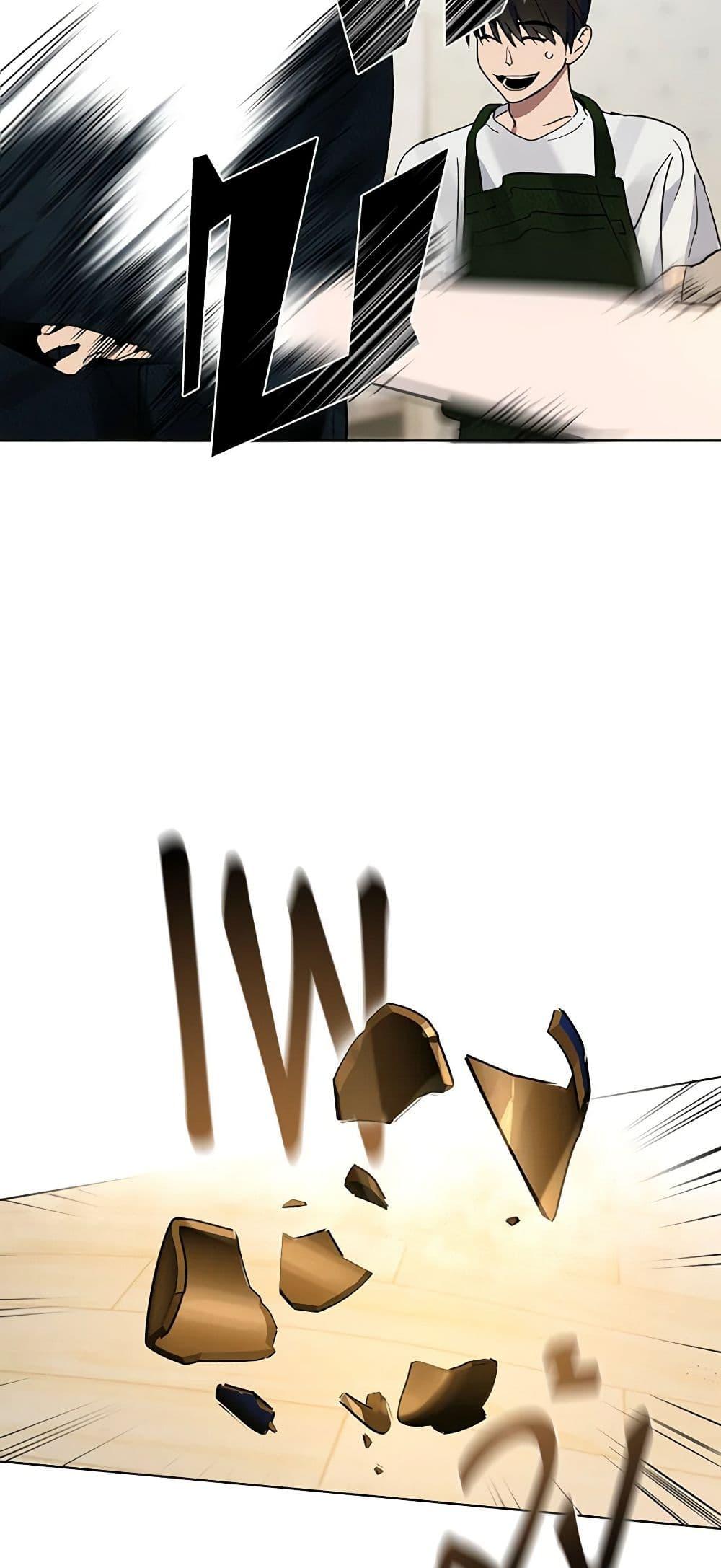 Afterlife Diner ร้านอาหารหลังความตาย ตอนที่ 18 page 46