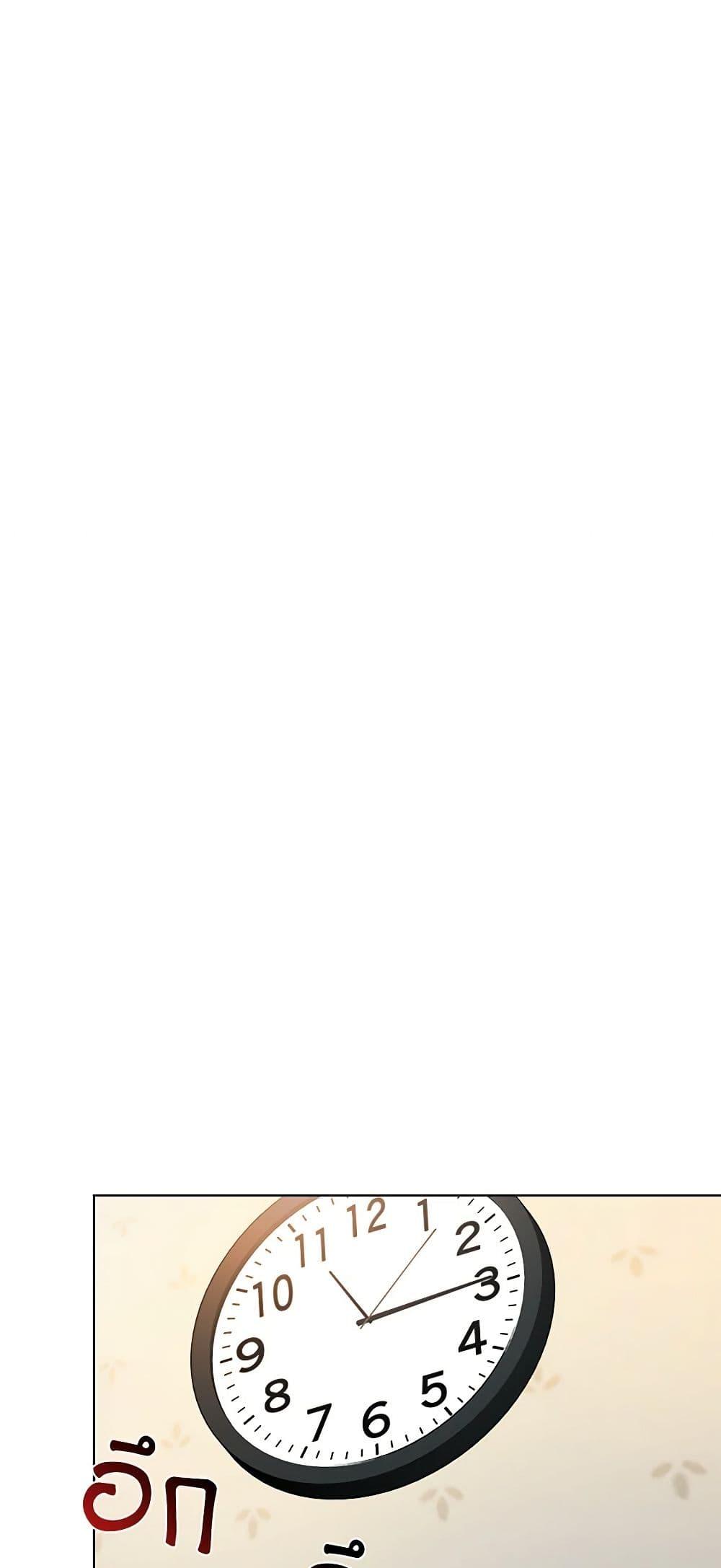 Afterlife Diner ร้านอาหารหลังความตาย ตอนที่ 19 page 9