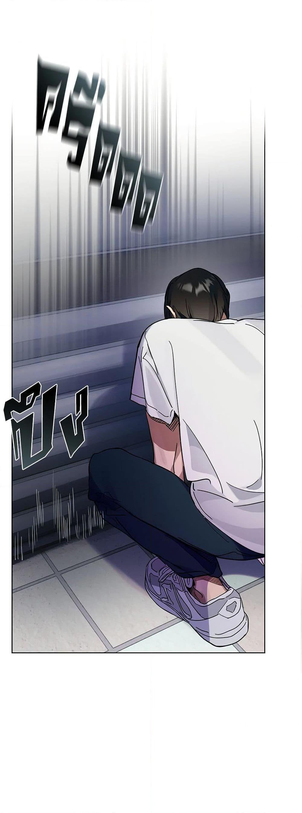 Afterlife Diner ร้านอาหารหลังความตาย ตอนที่ 20 page 40