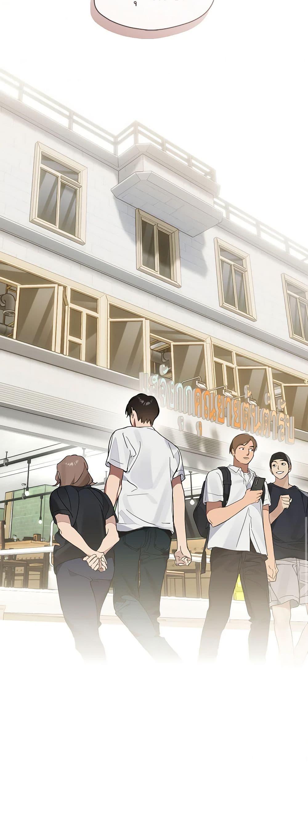 Afterlife Diner ร้านอาหารหลังความตาย ตอนที่ 20 page 50