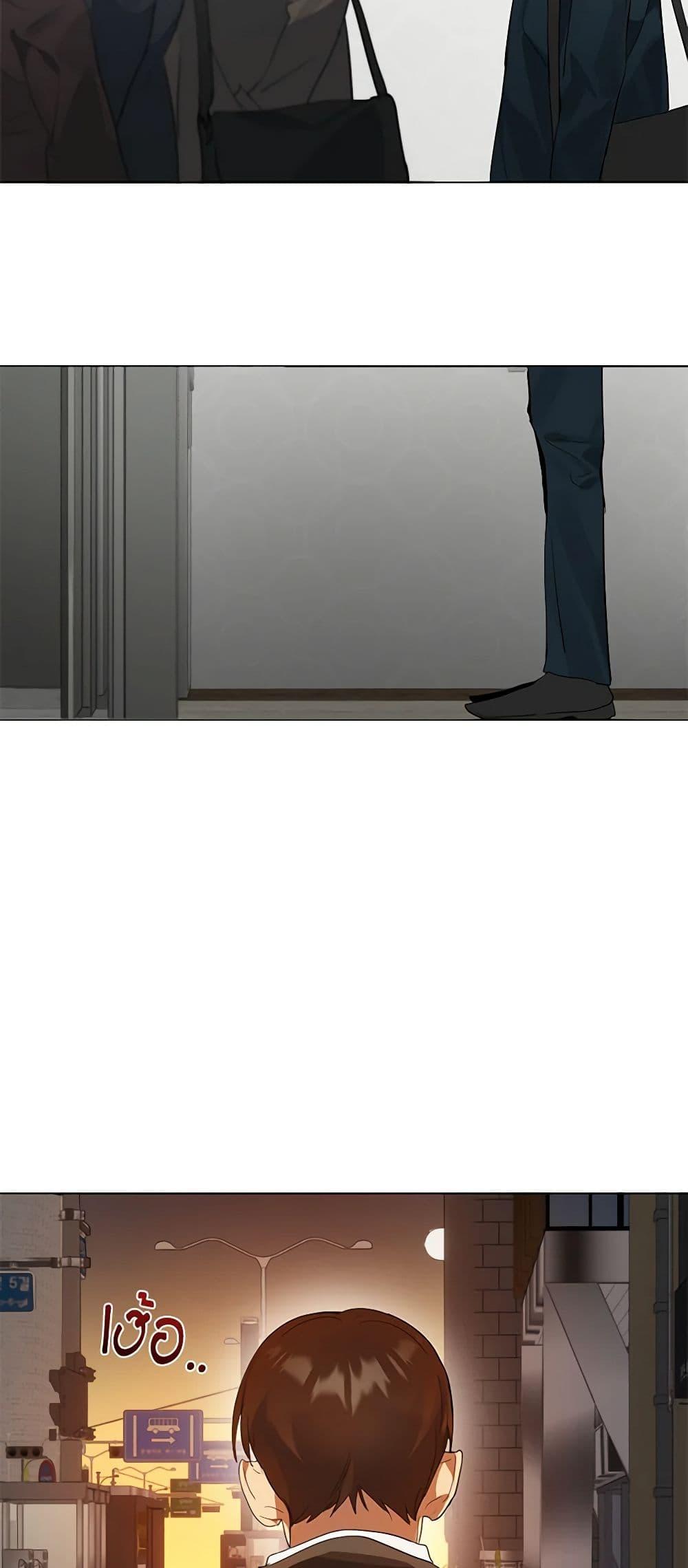 Afterlife Diner ร้านอาหารหลังความตาย ตอนที่ 21 page 24