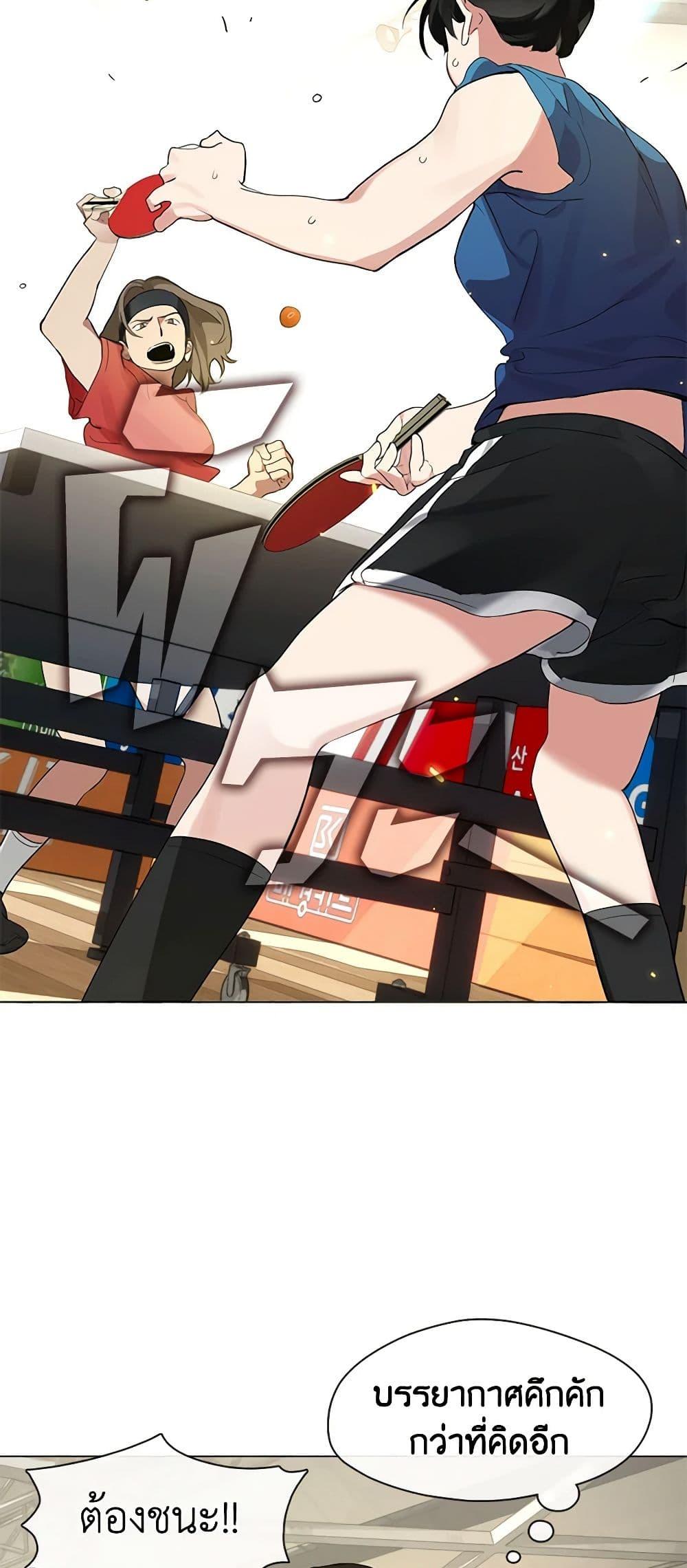 Afterlife Diner ร้านอาหารหลังความตาย ตอนที่ 21 page 29