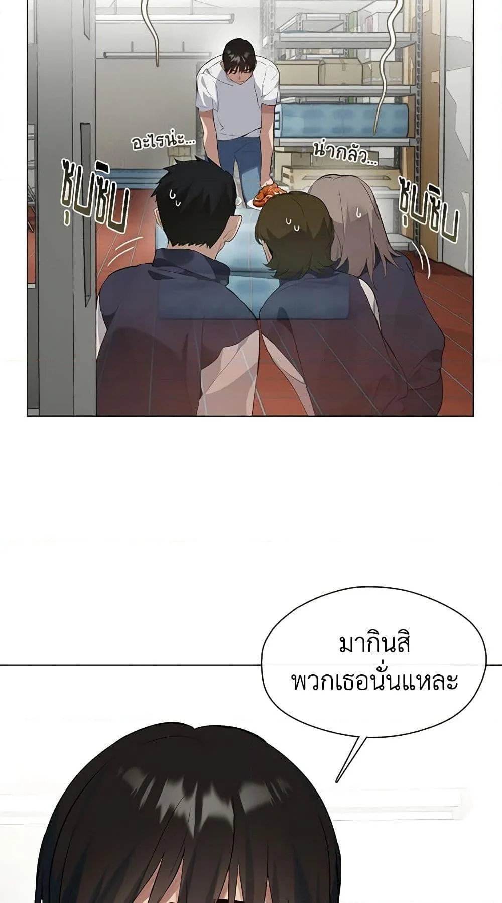 Afterlife Diner ร้านอาหารหลังความตาย ตอนที่ 22 page 9