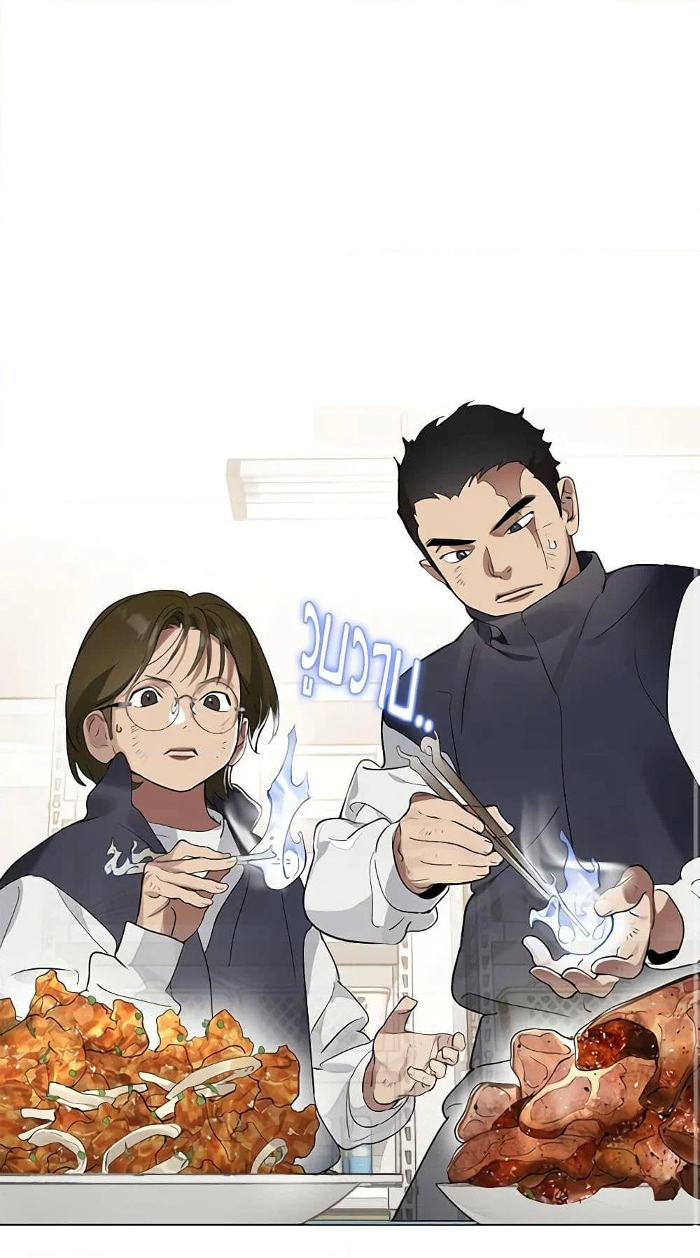 Afterlife Diner ร้านอาหารหลังความตาย ตอนที่ 22 page 14