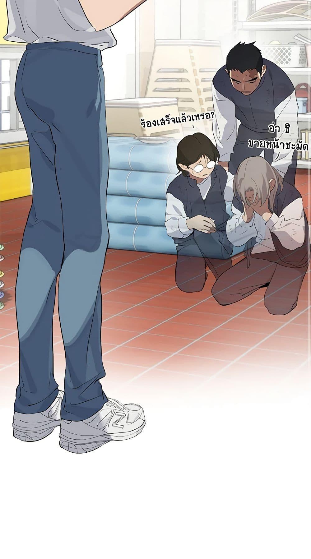 Afterlife Diner ร้านอาหารหลังความตาย ตอนที่ 22 page 43