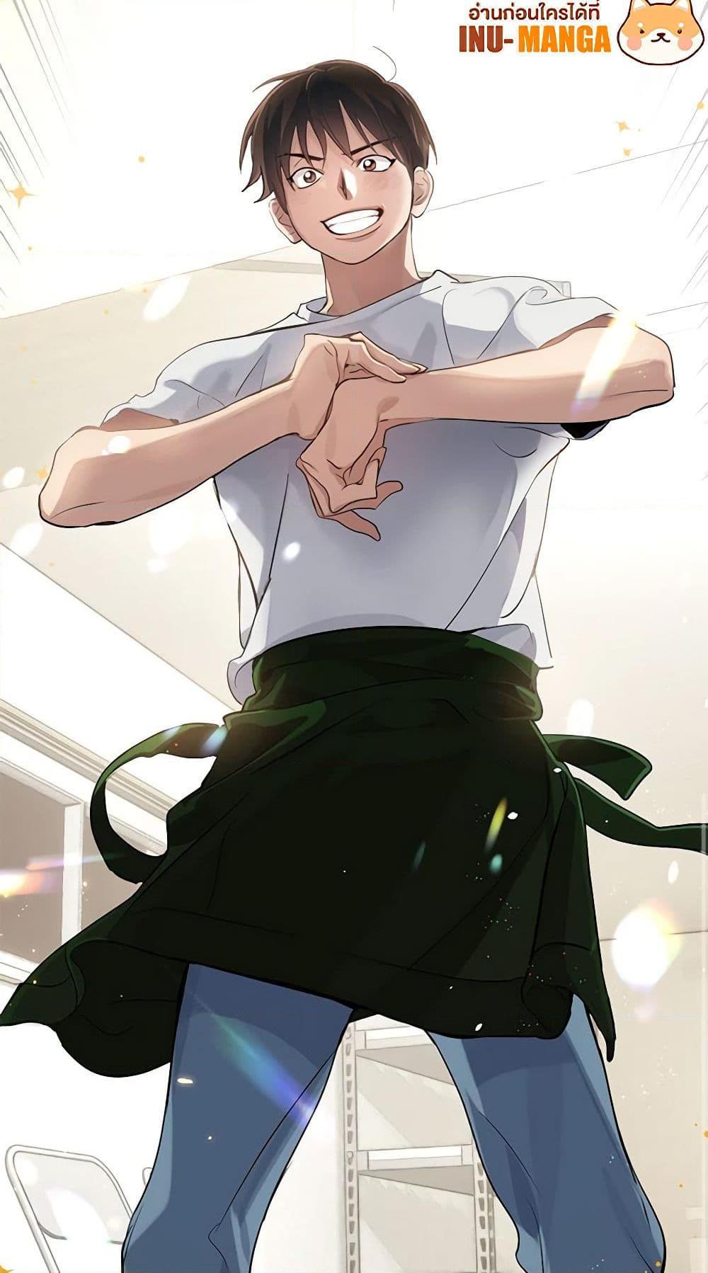 Afterlife Diner ร้านอาหารหลังความตาย ตอนที่ 22 page 49