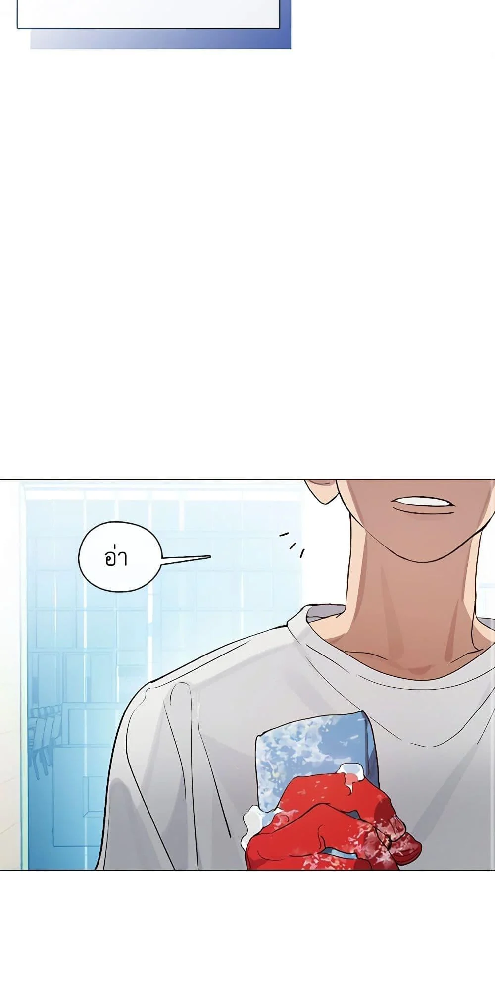 Afterlife Diner ร้านอาหารหลังความตาย ตอนที่ 23 page 13