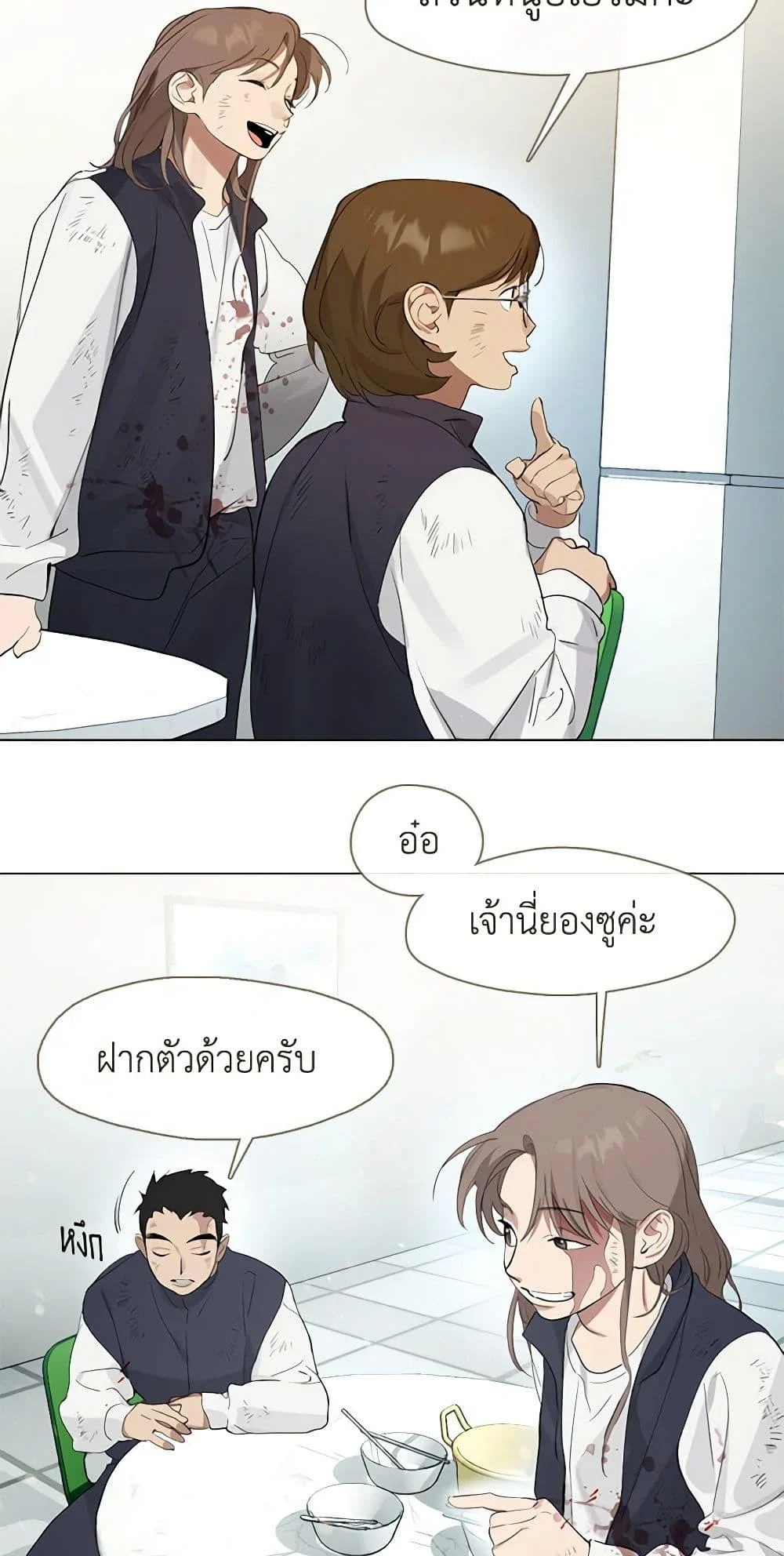 Afterlife Diner ร้านอาหารหลังความตาย ตอนที่ 23 page 19