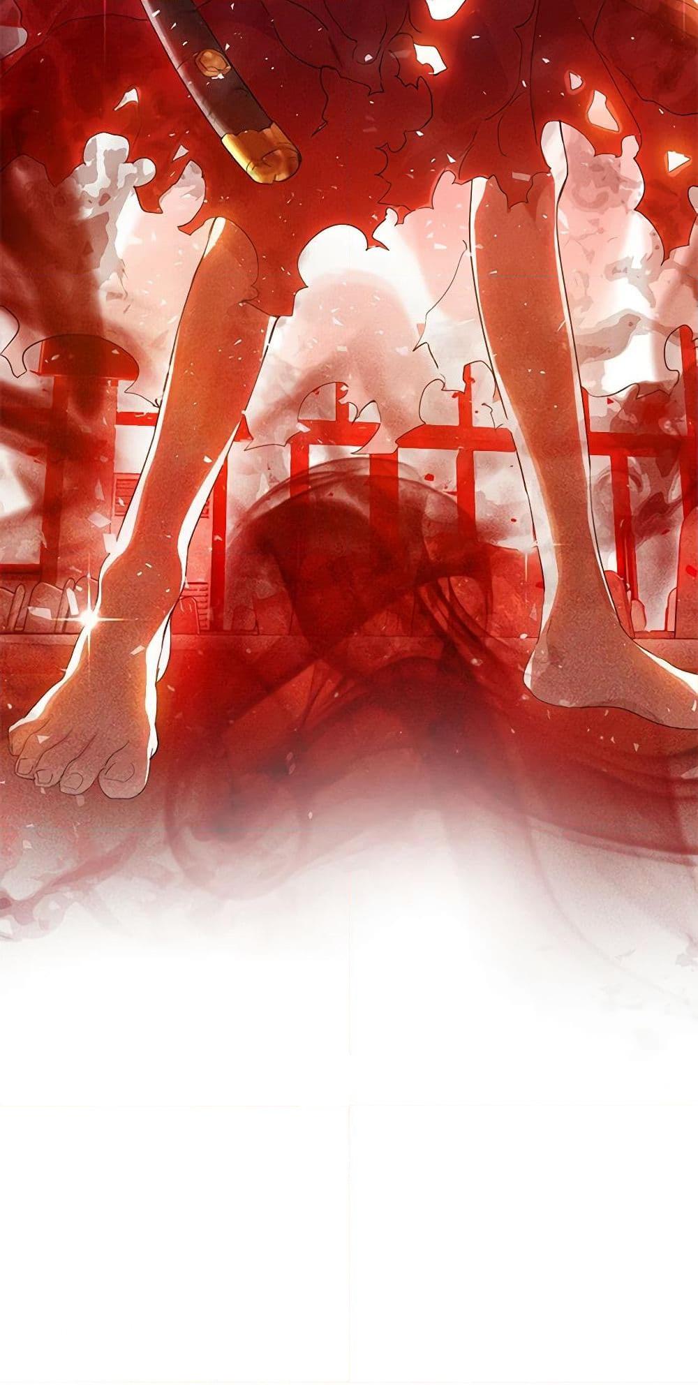 Afterlife Diner ร้านอาหารหลังความตาย ตอนที่ 23 page 29