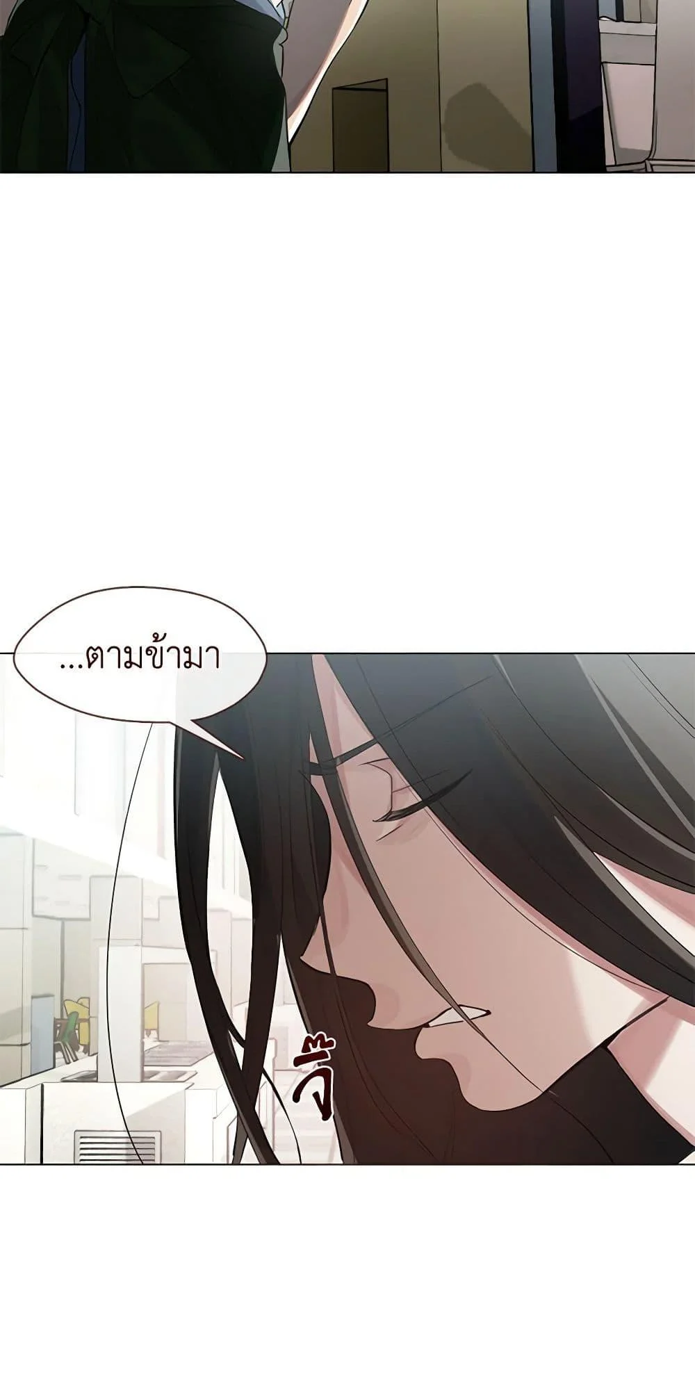 Afterlife Diner ร้านอาหารหลังความตาย ตอนที่ 23 page 41