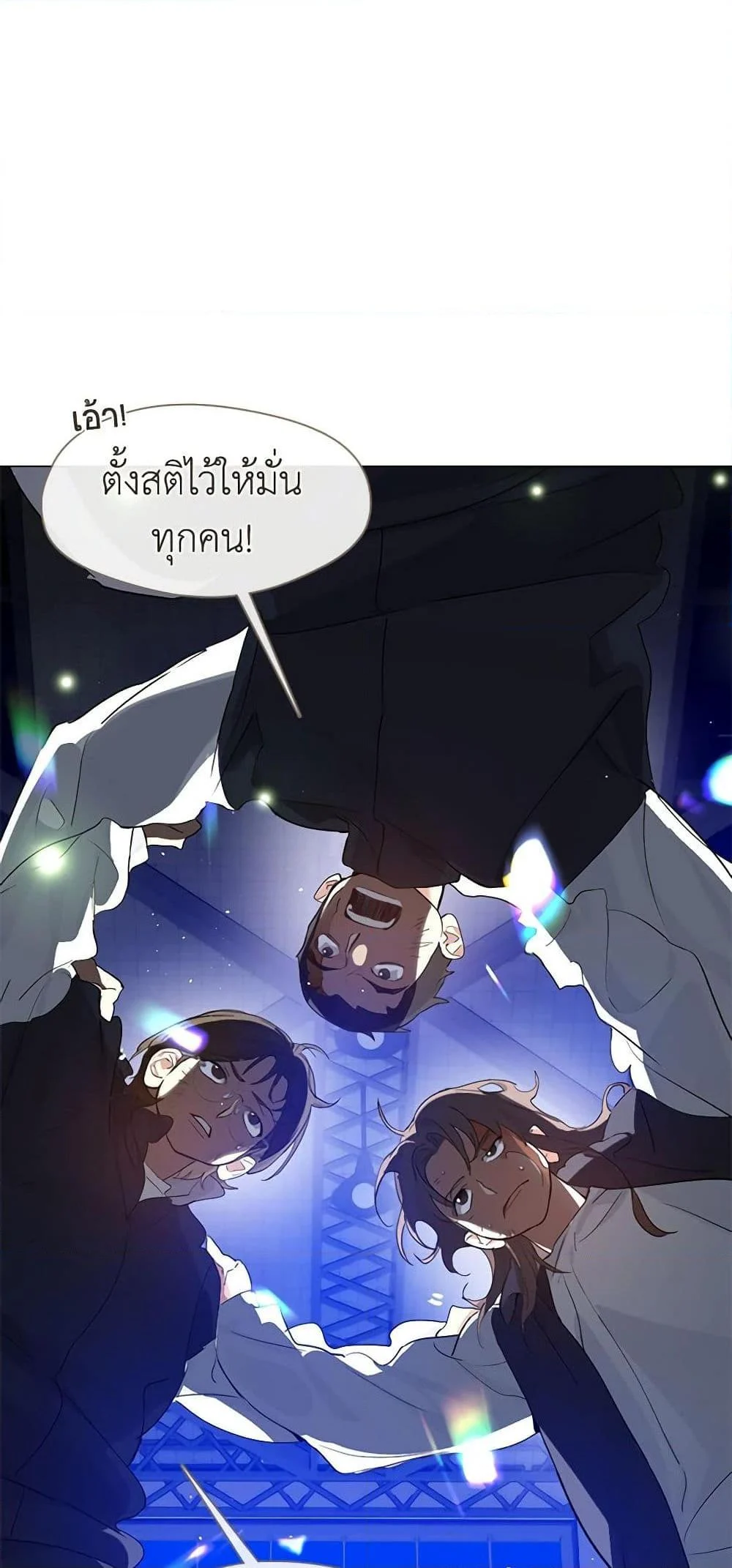 Afterlife Diner ร้านอาหารหลังความตาย ตอนที่ 24 page 27