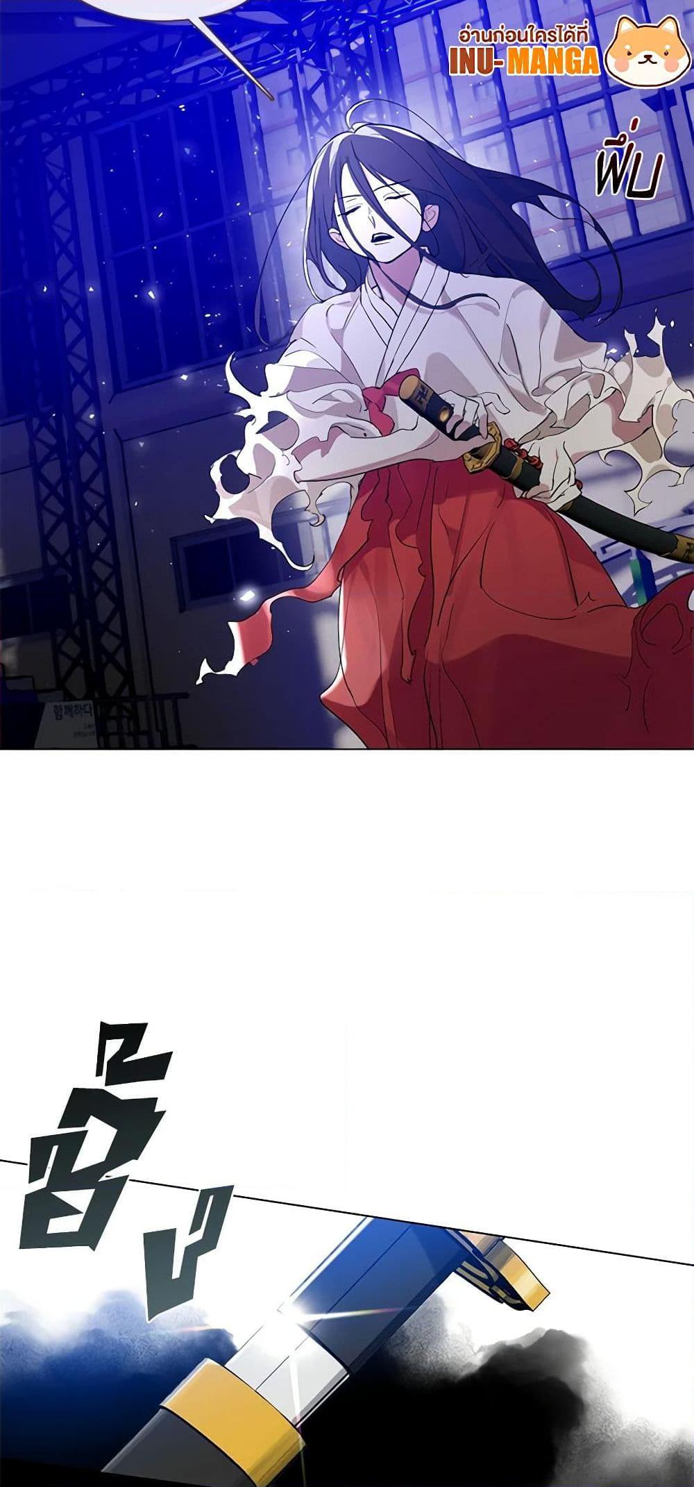 Afterlife Diner ร้านอาหารหลังความตาย ตอนที่ 24 page 30