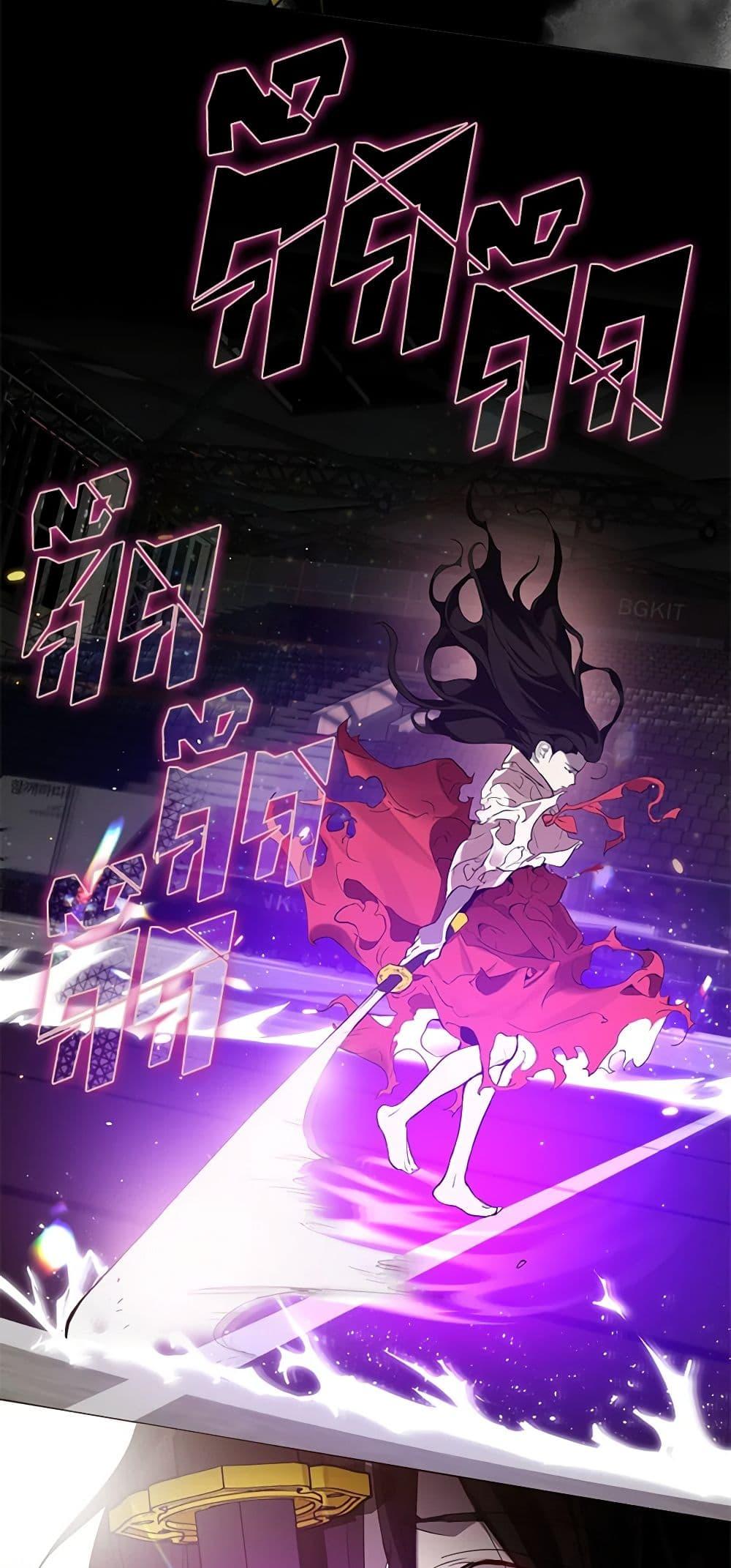 Afterlife Diner ร้านอาหารหลังความตาย ตอนที่ 24 page 31