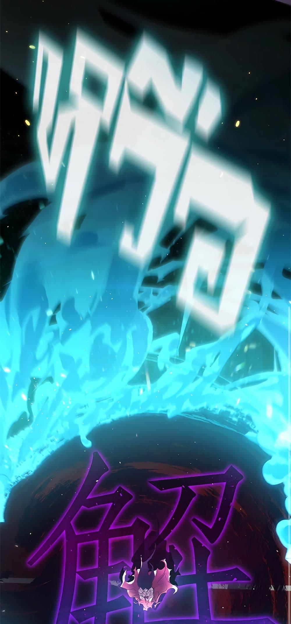 Afterlife Diner ร้านอาหารหลังความตาย ตอนที่ 24 page 33