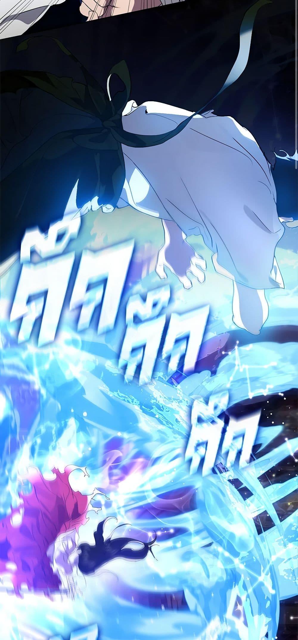 Afterlife Diner ร้านอาหารหลังความตาย ตอนที่ 24 page 35