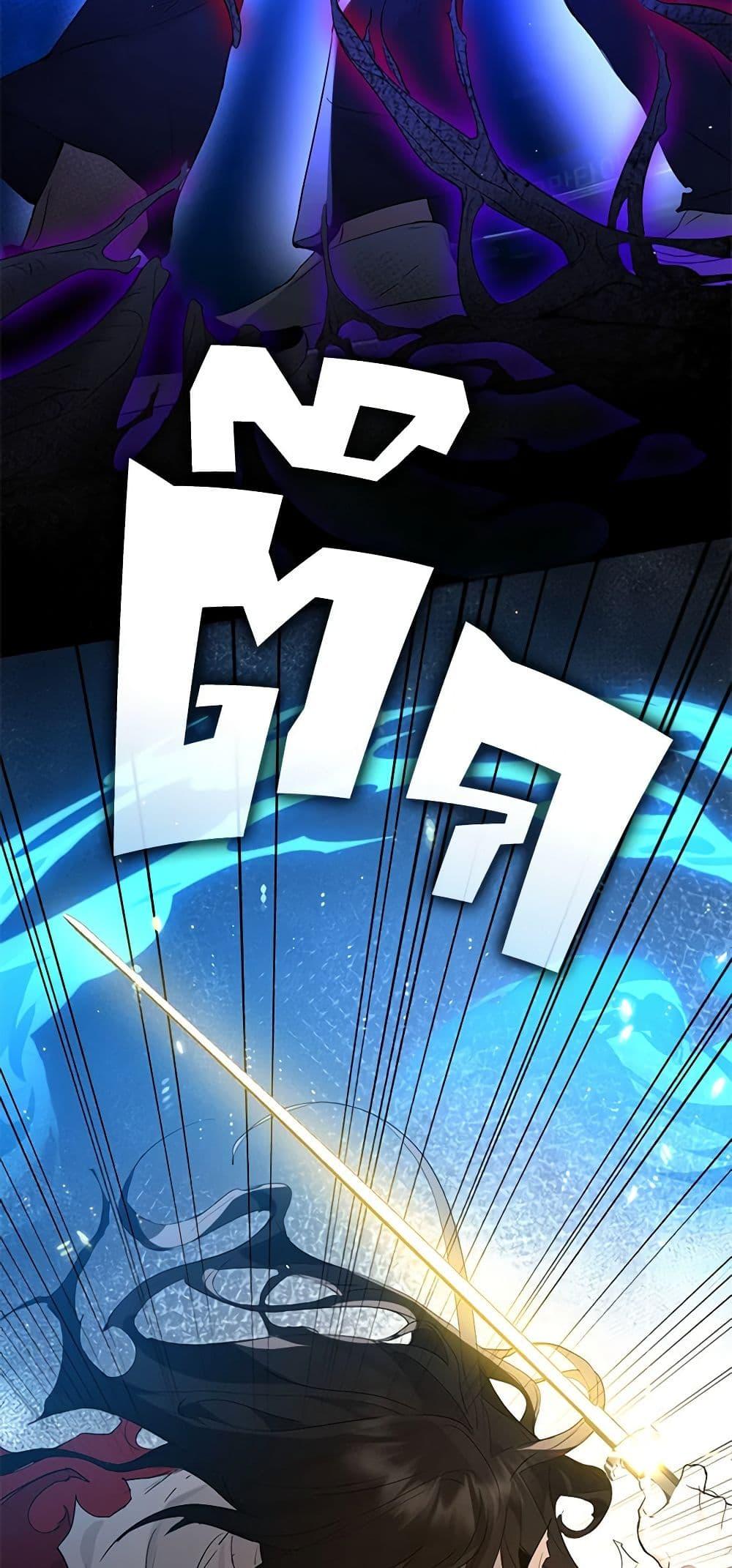 Afterlife Diner ร้านอาหารหลังความตาย ตอนที่ 24 page 38