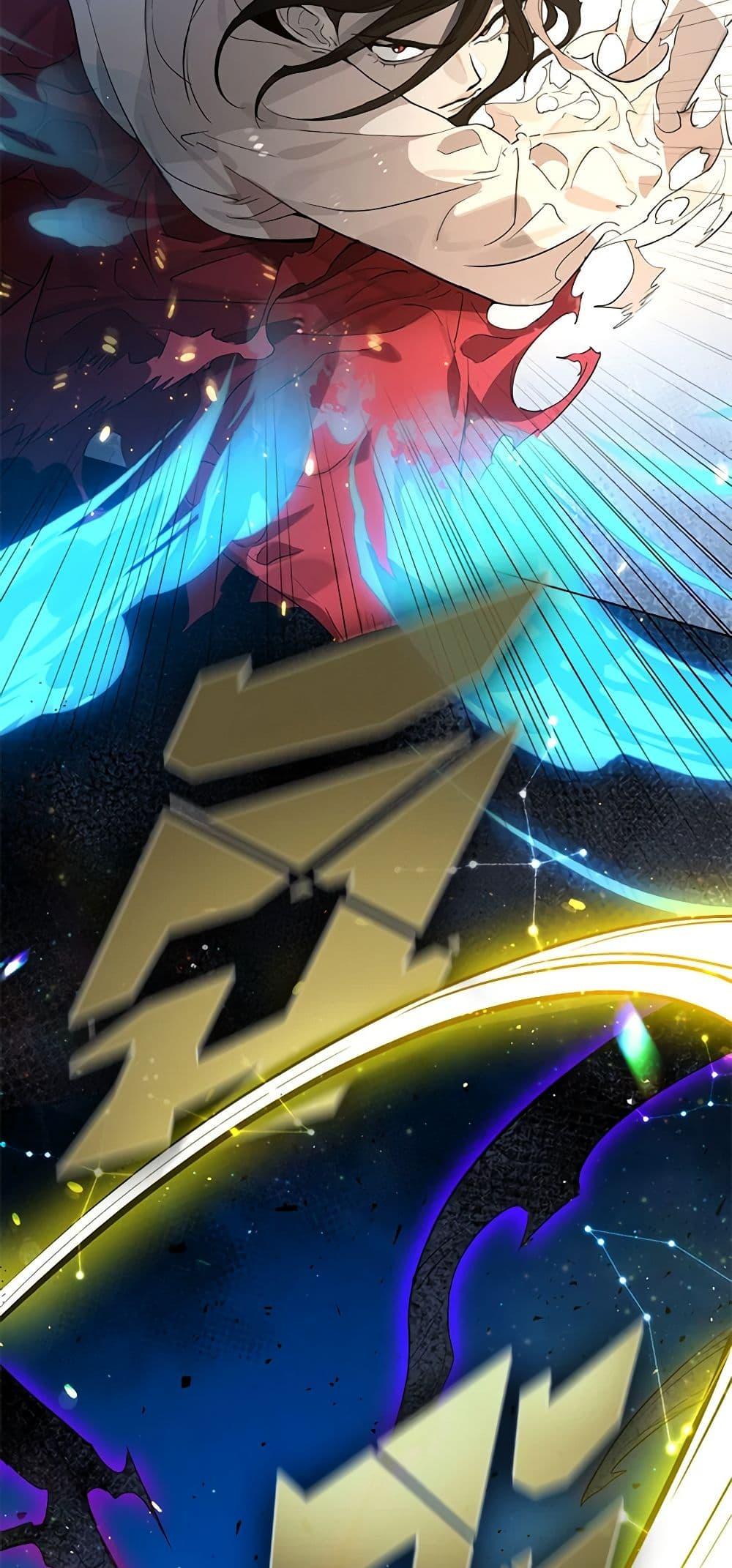 Afterlife Diner ร้านอาหารหลังความตาย ตอนที่ 24 page 39